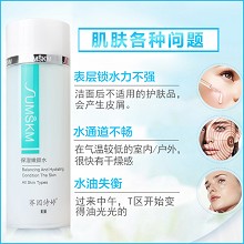 赛因诗婷 保湿嫩颜水120ml 滋润光泽、水嫩细致、适用于中干性及红敏肌肤