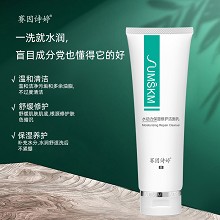 赛因诗婷 水动力保湿修护洁面乳120g 质地温和、泡沫细腻、去除各种污垢、敏肌可用