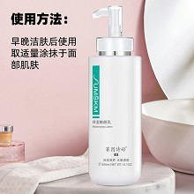 赛因诗婷 保湿嫩颜乳400ml 滋润保湿、水嫩细致、弹性光泽、舒缓修护、改善红敏