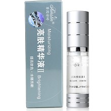 赛因诗婷 亮肤精华液II15ml 淡化斑点,亮白美肤,透亮白皙,通透提升,减少色素