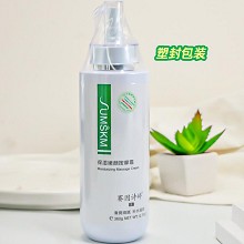 赛因诗婷 保湿嫩颜按摩霜360g软化角质,保湿滋养,嫩滑透亮,改善粗糙肤质