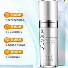 [特价]赛因诗婷 美/白隔离防晒乳30mlSPF30 PA+++抵御紫外线UVA和UVB、避免日晒斑和黑色素的形成