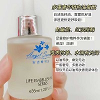 安吉希可儿 奢宠焕颜精华油35ml 以油养肤、补充脂质、抗皱淡纹、紧致弹润、充盈肌肤、修护屏障、透亮焕彩