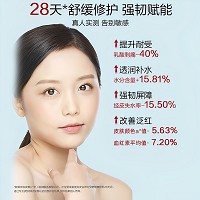 安吉希可儿 舒缓平抚水乳100ml(滋润型)二次清洁,平衡肌肤酸碱值,减轻面部红敏与红血丝扩展现象