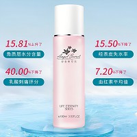 安吉希可儿 舒缓平抚水乳100ml(滋润型)二次清洁,平衡肌肤酸碱值,减轻面部红敏与红血丝扩展现象
