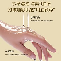 安吉希可儿 净透卸妆油100ml 卸妆养护二合一、水感速卸、清爽零残留、柔和净卸、透亮肌肤、不易闷痘