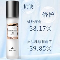 安吉希可儿 焕颜黑松露抗皱精华乳120ml 淡纹抗皱、抚平粗糙、柔润嫩滑、补水滋润、舒缓泛红