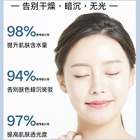 安吉希可儿 焕颜黑松露保湿精萃水120ml 滋养补水、柔嫩弹滑、焕亮光采、丰盈细腻、紧致弹润