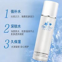 安吉希可儿 生命知皙透亮美容液100ml(润肤水)改善肌肤色素,减少干燥暗沉现象,透明白皙