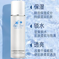 安吉希可儿 生命知皙透亮美容液100ml(润肤水)改善肌肤色素,减少干燥暗沉现象,透明白皙