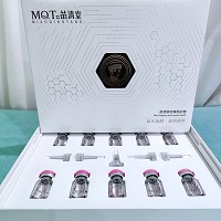 苗清堂 焕彩密集修护原液8ml*10支 愈合受损伤口,快速修护肌肤受损