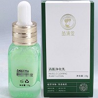 苗清堂 清肌净化乳10g 植萃净肤、清透美肌、清爽净肤、盈润光滑、深层精华、焕颜如初