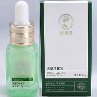 苗清堂 清肌净化乳10g 植萃净肤、清透美肌、清爽净肤、盈润光滑、深层精华、焕颜如初
