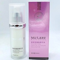 苗清堂 焕彩嫩肤精华油30ml 保湿滋润、光滑嫩肤、提亮肤色