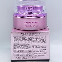 苗清堂 祛痘霜30g 平衡油脂分泌,抑制暗疮痘痘爆发,去除粉刺,收缩毛孔,祛痘印,愈合创面