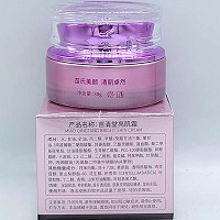 苗清堂 亮肌霜30g 保湿养护、补充营养、晶透匀亮、无暇透皙