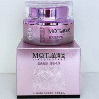 苗清堂 修护霜30g(皮脂膜修护霜)修复敏肌、减淡泛红、滋润焕靓、柔嫩光泽