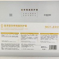 苗清堂 日夜焕彩美肌防护套3件套(隔离霜50g+保湿水100ml+防晒乳100ml)