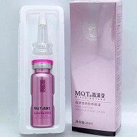 苗清堂 焕彩靓肤养颜液20ml 改善黄褐斑、暗黄、晦暗肌肤,溶解淡化黑色素,均匀...