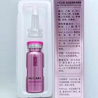苗清堂 焕彩靓肤养颜液20ml 改善黄褐斑、暗黄、晦暗肌肤,溶解淡化黑色素,均匀肤色