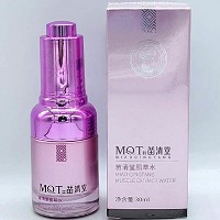 苗清堂 焕彩肌萃水1号30ml 改善黄褐斑,回流色素,祛黄气,改善粗黑,白美斑淡...