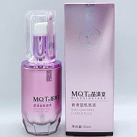 苗清堂 焕彩修护肌底液35ml 减缓黑色素形成,防止色素沉淀,白美,透亮,滋润,...