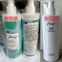 爱奴雅 胶原保湿乳330g 补水锁水、平纹抗皱、细致嫩肤、水润丝滑、远离干燥