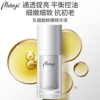 爱奴雅 乳糖酸鲜嫩精华液30ml 深入修护、焕肌愈颜、淡黑提亮、紧致抗皱、改善粉刺痘肌