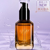 圣迪妮尔 靓肤凝露35g 质地清爽、不黏腻、吸收快、提亮肤色、淡化色素