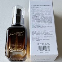 葛林若 活丽焕彩精华油35ml 补水锁水、收细毛孔、平滑柔嫩，改善暗沉不均/敏弱无光泽肌肤