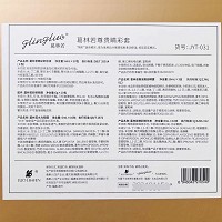 葛林若 亮彩眼部沙龙套