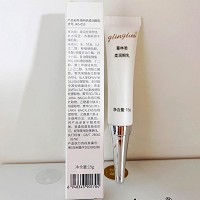 葛林若 柔润眼乳眼霜15g 舒缓眼疲劳、紧致弹润眼肌、减淡黑眼圈、滋润保湿、亮丽光彩