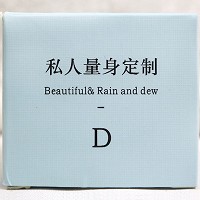 伊尔娜美 私人定制 D霜30g(绿色膏体)小蓝瓶 分解控制黑色素回流、淡暗美肤亮肤