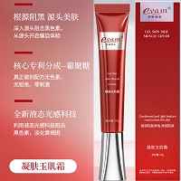 伊尔娜美 凝肤玉肌霜30g 改善粗糙、黯哑无光泽肌肤,提亮肤色,滢润透亮,弹嫩透亮