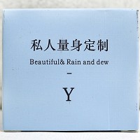 蒂曼莱儿 私人定制 Y霜30g(白色膏体)小蓝瓶 去黄祛黑色素