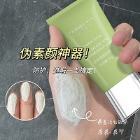 蒂曼莱儿 纳米美颜BB霜30g 打造自然裸妆,修饰肤色,匀净盈亮,水润细腻,提升紧致度
