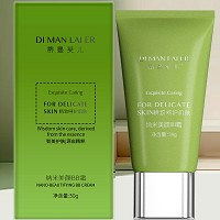 蒂曼莱儿 纳米美颜BB霜30g 打造自然裸妆,修饰肤色,匀净盈亮,水润细腻,提升紧致度