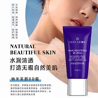 美珈豪 纳米美颜BB霜30g 打造自然裸妆,修饰肤色,匀净盈亮,水润细腻,提升紧致度