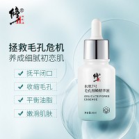 毛孔细嫩精华液30ml