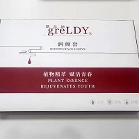 歌兰地 润颜套 7件套