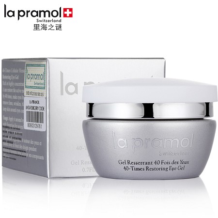 里海之谜 纯鱼子精华40倍修复眼啫喱20ml 减缓皱纹、改善眼袋、改善黑眼圈