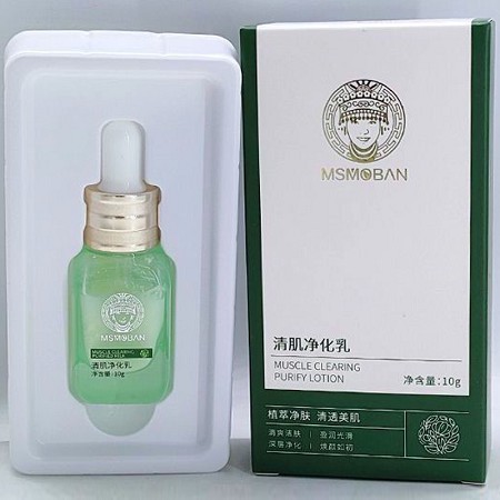 苗氏魔斑 清肌净化乳10g 植萃净肤、清透美肌、清爽净肤、盈润光滑、深层精华、焕颜如初