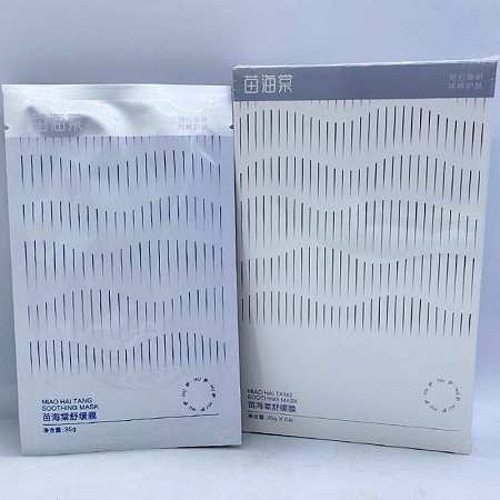 苗海棠 舒缓瓷肌膜35g*6片/盒 润滑滋养皮肤,提亮并均匀肤色,持久光泽,水润柔嫩