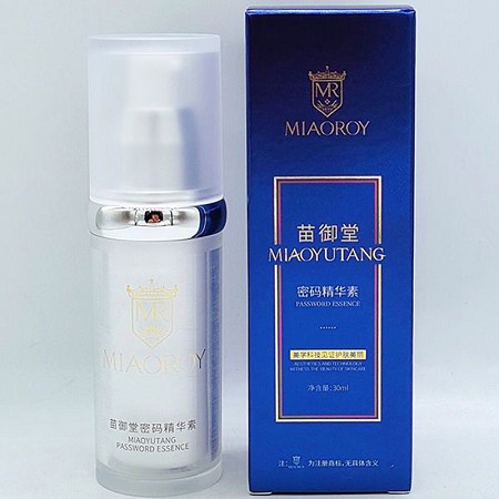 苗御堂 皙嫩密码精华素30ml(灯炮肌肤发光神器)美皙娇嫩,透亮焕颜,无暇润泽,提亮肤色