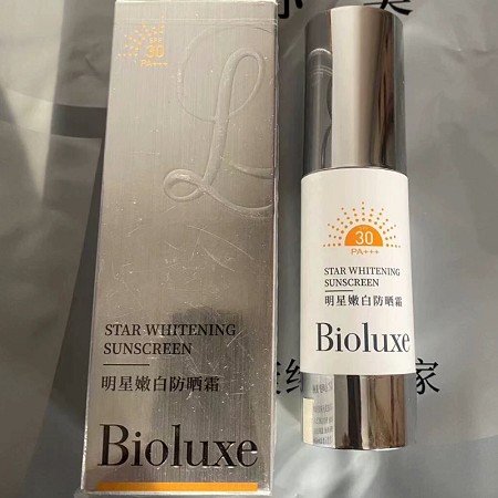 BIOLUXE明星嫩白防晒霜30gSPF30,PA+++防止晒伤/晒红/晒黑,抗紫外线,抗老修护,抗干保湿