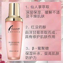 安婕妤 优能活水乳100ml 绵滑柔软的水乳质地、深层保湿、缓解不适及干敏肌肤、修护角质层、提高防护力