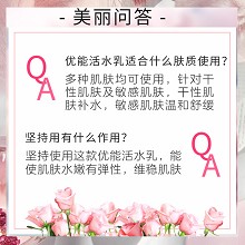 安婕妤 优能活水乳100ml 绵滑柔软的水乳质地、深层保湿、缓解不适及干敏肌肤、修护角质层、提高防护力