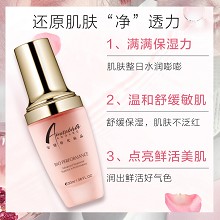 安婕妤 优能养护精华液30ml 保湿锁水、舒缓红敏、鲜活美肌、柔嫩平衡、修护受损肌肤、紧致柔肤