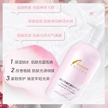 安婕妤 胶原护肤乳液500ml 保湿锁水、充盈饱满、改善粗糙、光滑细腻、紧致弹嫩、提亮肤色