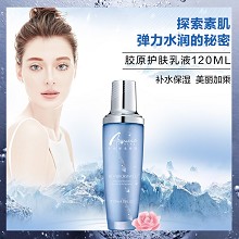 安婕妤 胶原护肤乳液120ml 保湿锁水、充盈饱满、改善粗糙、光滑细腻、紧致弹嫩、提亮肤色